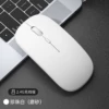 Bluetooth 5.2+2.4G dual-mode version-silent charging version-pure white
