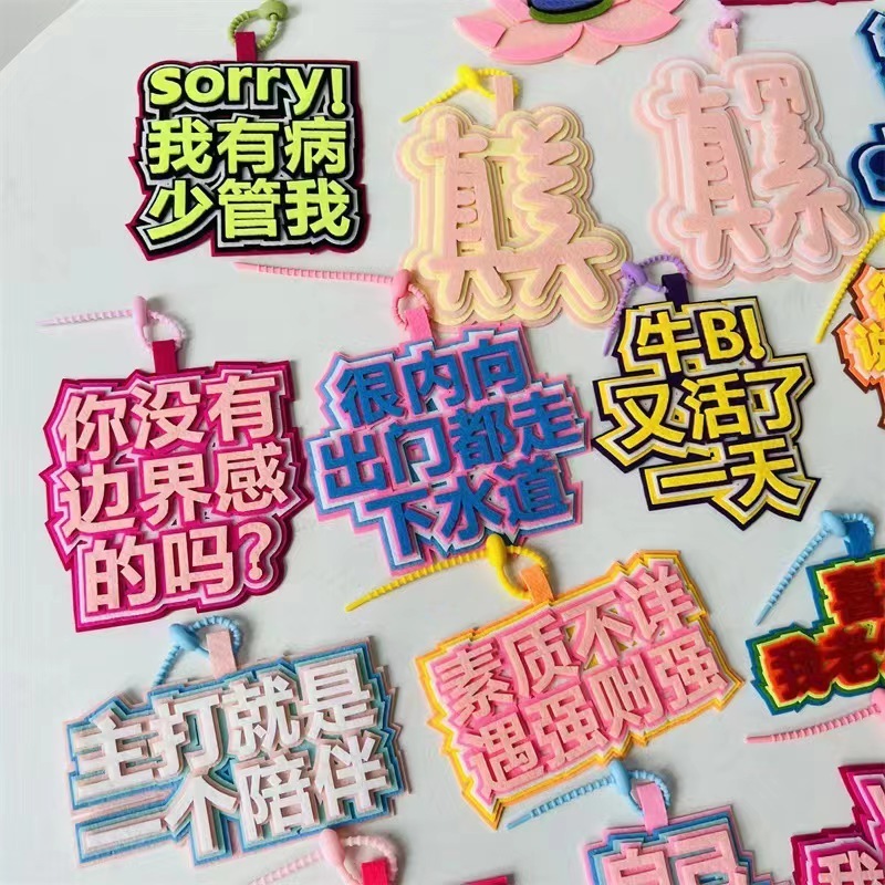ネットの赤い本の同じタイプの狂った文字のペンダントの包みはアイデアの文字のフェルトのペンダントの各種のフォントを飾ります。|undefined