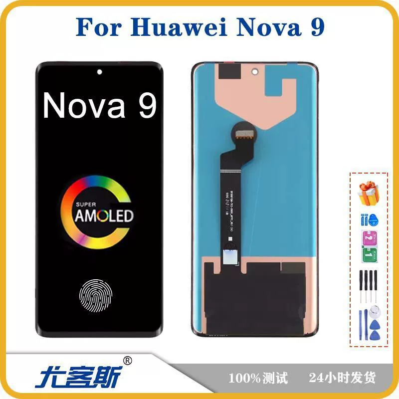 Подходит для Huawei Nova 9 — оригинальный сборный экран LCD, внутренний и внешний интегрированный дисплей