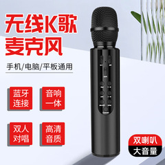 卸売ワイヤレス Bluetooth マイクとオーディオ一体型マイク、家庭用テレビ、携帯電話、カラオケ、ハンドヘルドライブブロードキャストマイク