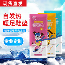 ��С��һ���԰l��ů���N�ӟ�Ь�|��  �ƏS�����l����ů�_�l��E18