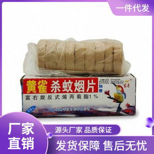�S�����l�Sȸ���ß�Ƭ����֧��һ�����l
