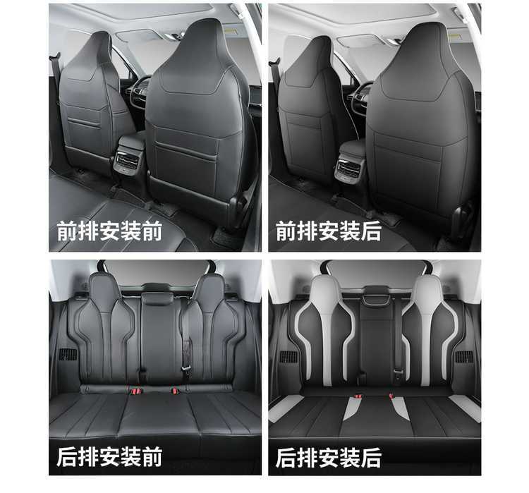 202526 Dongfeng Fengshen Haohan Special Car Seat Cover Honor Edition DH-i Hybrid All-Season Full-Coverage Seat Cushion