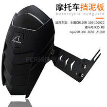 Ħ��܇���b������R3 R25 CB150R CB650��ˮ�ߺ��z1000 250 300