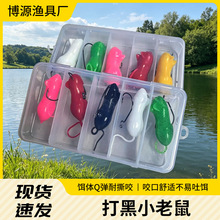 仿生软饵黑鱼雷蛙路亚饵打黑雷强土豆水老鼠路亚假饵防挂浮水软虫