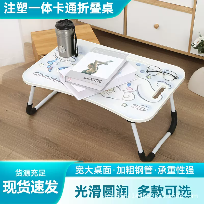 小桌子卡通折叠电脑桌宿舍写字桌多功能家用懒人桌学习桌注塑款