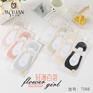 ����}�����z��7066#Ů���ļ��[���m���_�����_�����z���z�[���m