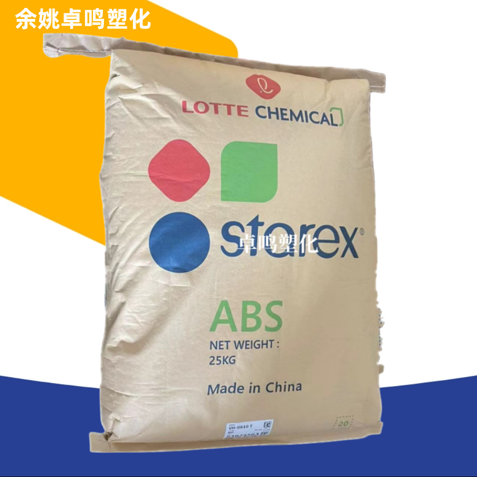 ABS SD-0150W乐天化学高抗冲耐热性家电部件汽车注塑abs塑料颗粒