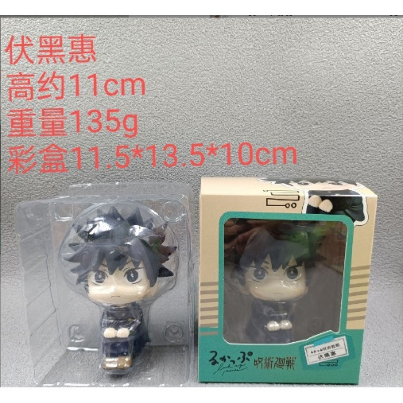 呪術廻戦フィギュア虎杖高志五条夏油傑アニメユウレン人形モデルデスクトップ装飾呪文卸売|undefined