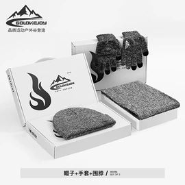 成人手套;成人帽;生活口罩