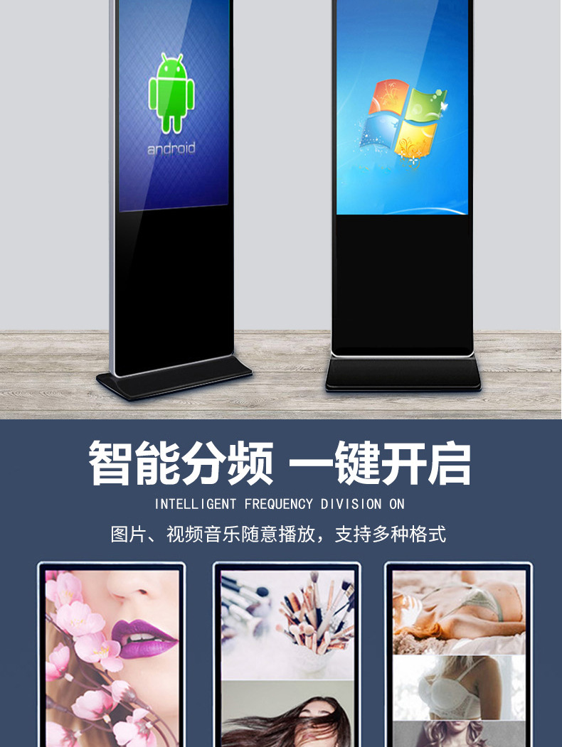 立式广告机详情2_03.jpg