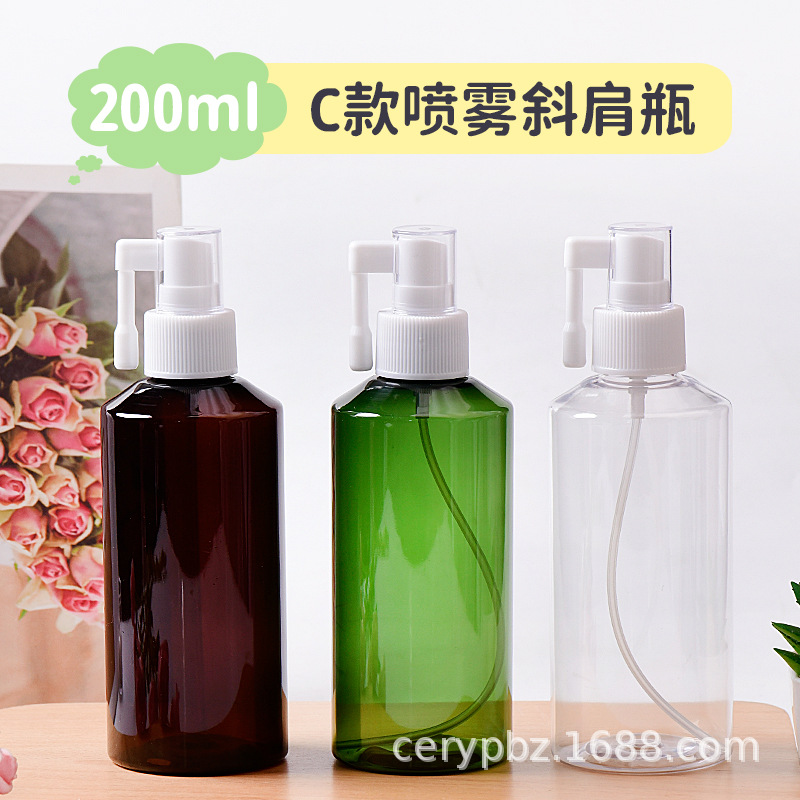 现货摇杆喷雾瓶200ml斜肩三色C款喷雾瓶360度旋转摇杆喷雾瓶