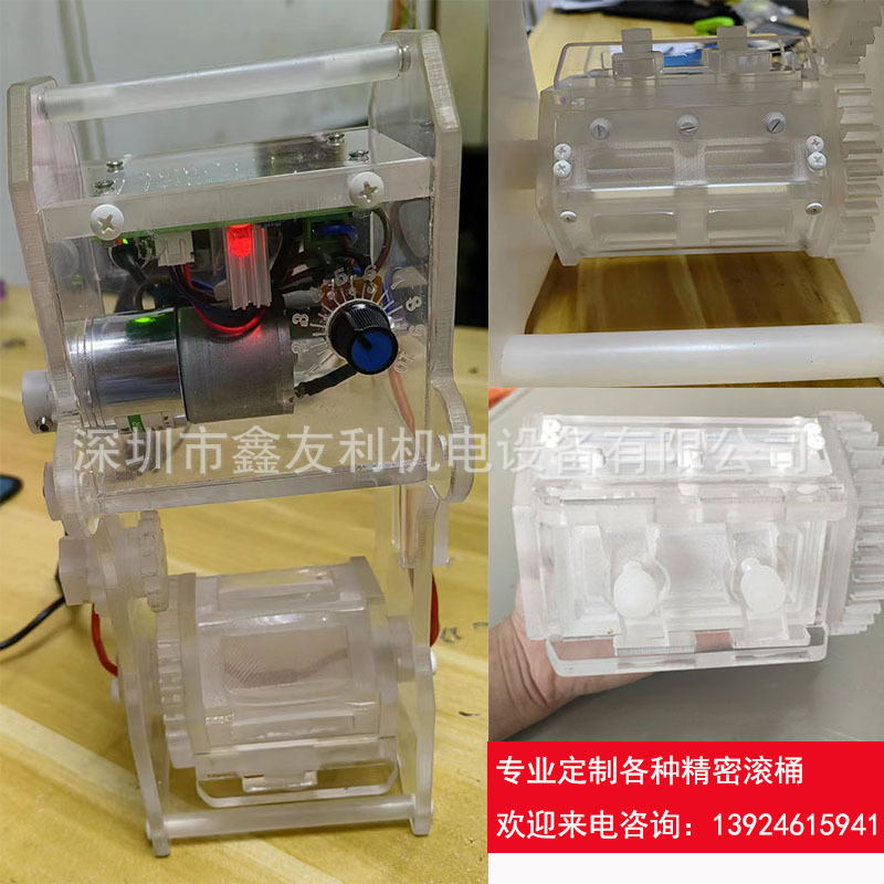 小型实验精密亚克力滚桶 厂家直销镀镍镀锌防腐耐腐耐磨镀铝镀银