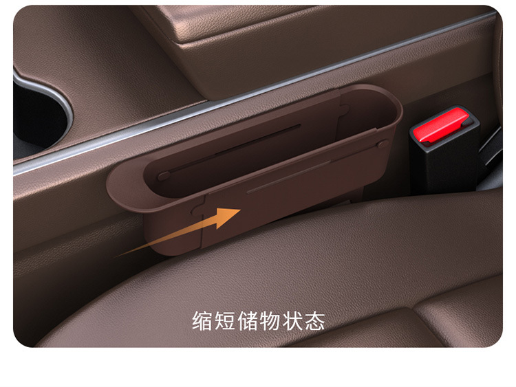 Cross-border car seat gap storage box multi-functional telescopic gap storage box car supplies car storage box