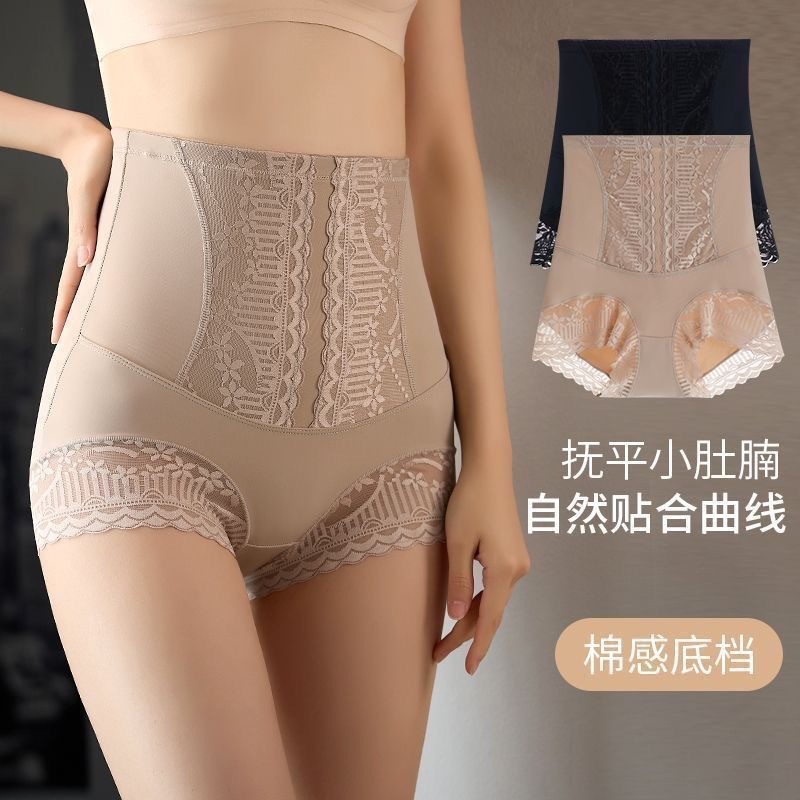 高腰塑形收腹内裤女强力塑形束腰美体裤无痕高腰收腹提臀塑身裤