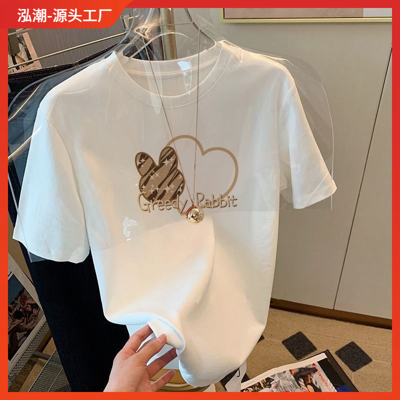 2024 Summer new style shoulder fashion brand short-sleeved T-shirt men's and women's fashion all-match slimming white ins top bottoming shirt