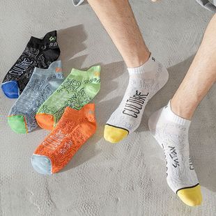 [Factory Direct Sales] Men's Summer Short Socks Breathable Deodorant Low-Cut Ear Boat Socks Sports Sweat-Absorbent Socks