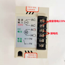 DC-51直流调速器24V90V110V180V220V有刷直流电机控制器调速开关