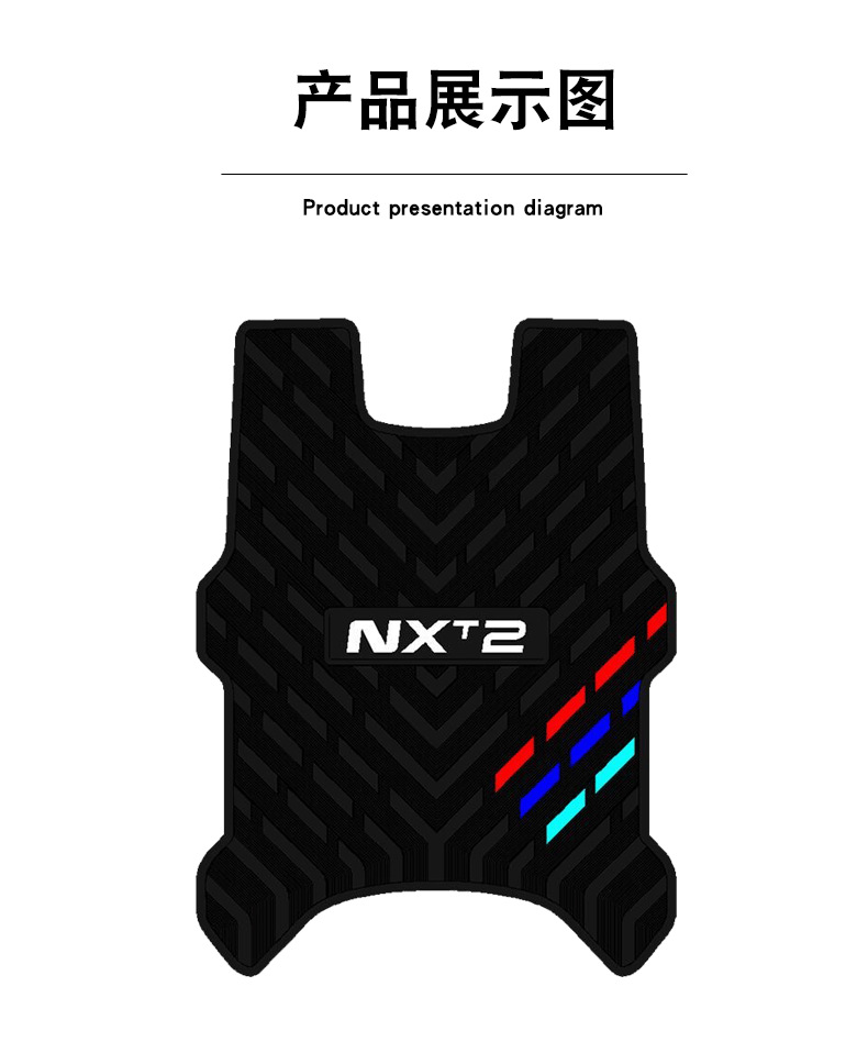 Suitable for 26 Models of Niu Nxt2.0 Three-Stripe Rubber Foot Pads, Waterproof, Sun-Resistant, Dirt-Resistant, and Wear-Resistant Foot Pedal Mat Accessories