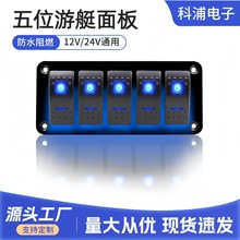܇�d����12-24Vͨ����܇���b��λ�X�厧LED�N����ͧ���M���_�P