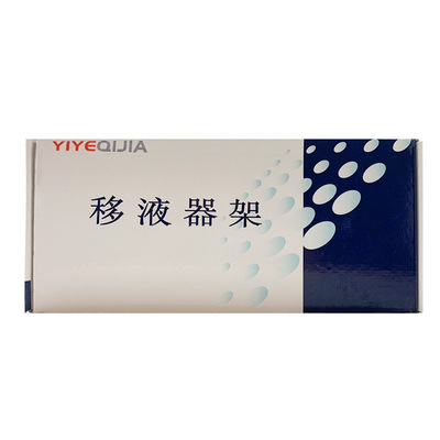 customized Plastic Pipette holder apply Dalong Finland eppendorf Waiting for liquid gun holder Rifle rack