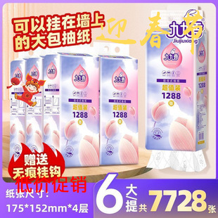 ���۽z���]���ž���1288���Ғ�鼈��ʽ�����l����1���b��ڼ�