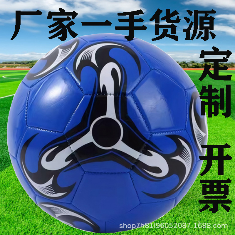 Fuente del fabricante PVC No. 5 No. 4 3 Fútbol cosido para jóvenes estudiantes de escuela primaria Entrenamiento para niños Pelota de entrenamiento en el campus