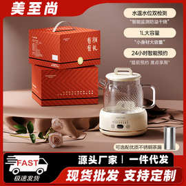 全玻璃养生壶花茶壶家用多功能办公室小型煮茶器电热炉恒温烧水杯