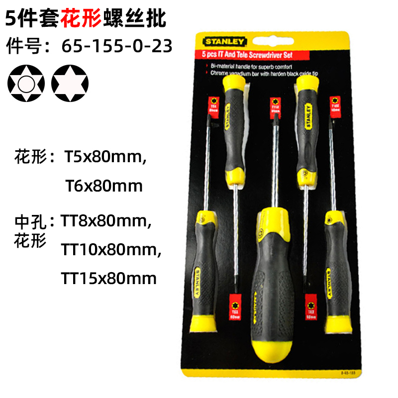 Juego de 5 piezas (agujero medio sólido)