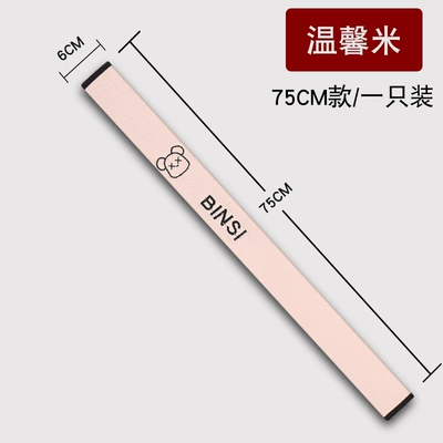 Seat belt shoulder pad — Cross-Border Amazon Aliexpress Wholesale - ice-net-bear-head-warm-rice-75cm-single