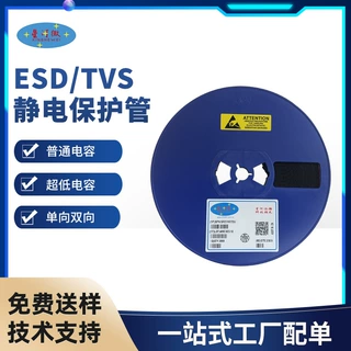 【国产替代】RCLAMP0524PA.TCT DFN2510-10 双向低容ESD静电保护