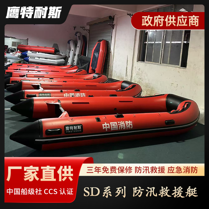 Eagle Tneth inflatable assault boat thickened wear-resistant aluminum alloy bottom kayak flood prevention and disaster relief search and rescue rubber boat