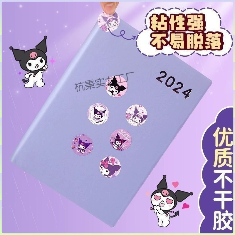 Sanrio, children's cartoon sticker, stickers, cute reward table for kindergarten