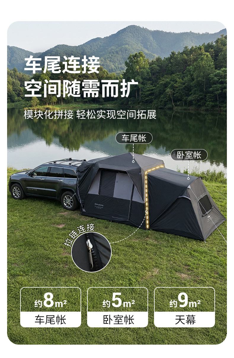 Kingcamp X3 Quick-Open Tail Tent for Suvs, Outdoor Camping Tent, Portable Overnight Gear