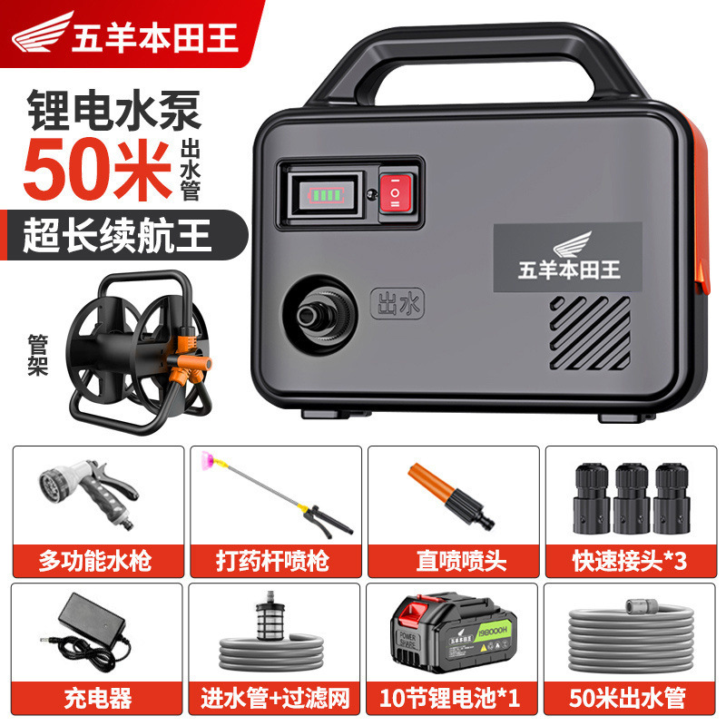 充電式ウォーターポンプリチウム電池小型ポータブル電動野菜水やり装置ハイパワー屋外水やり機|undefined