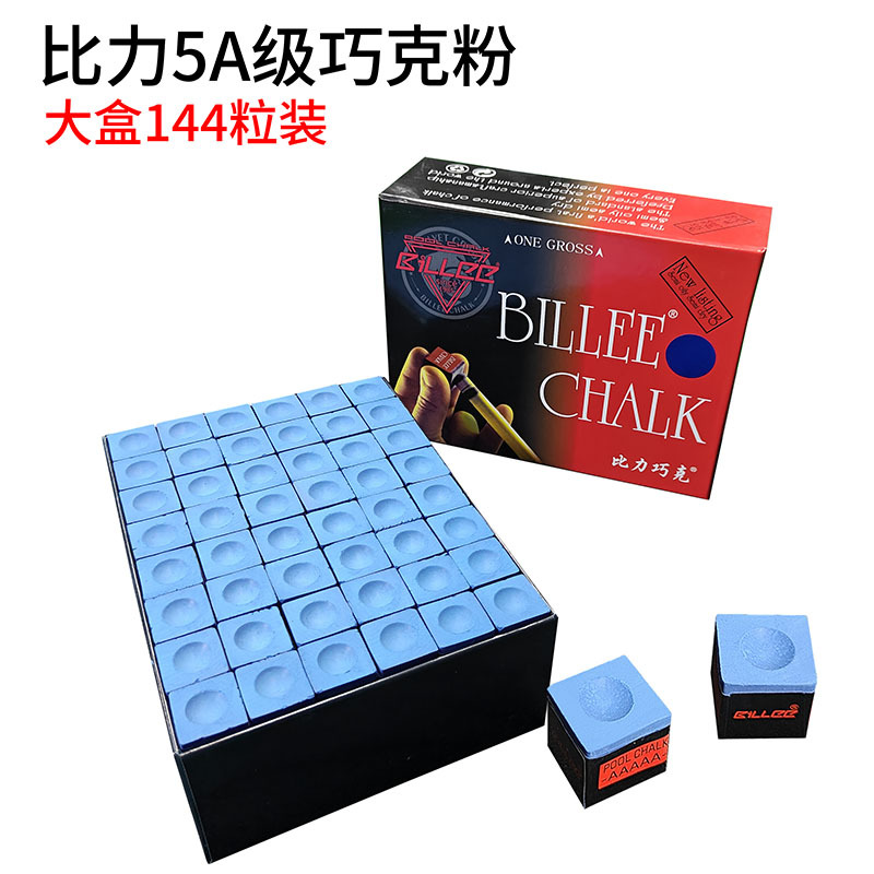 Compare 5A grade large box of 144 oily grains