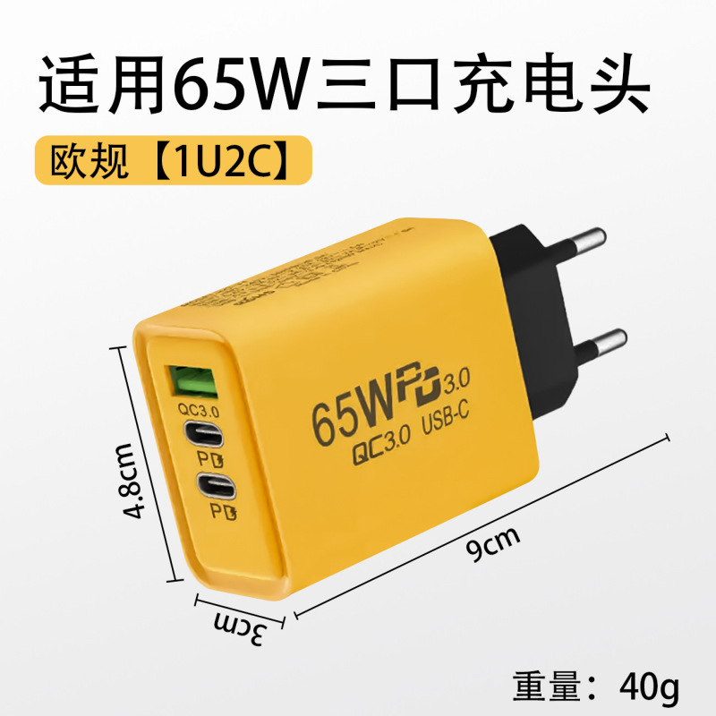 120w双pd+双usb充电器适用华为安卓苹果手机充电头usb多口快充头|undefined