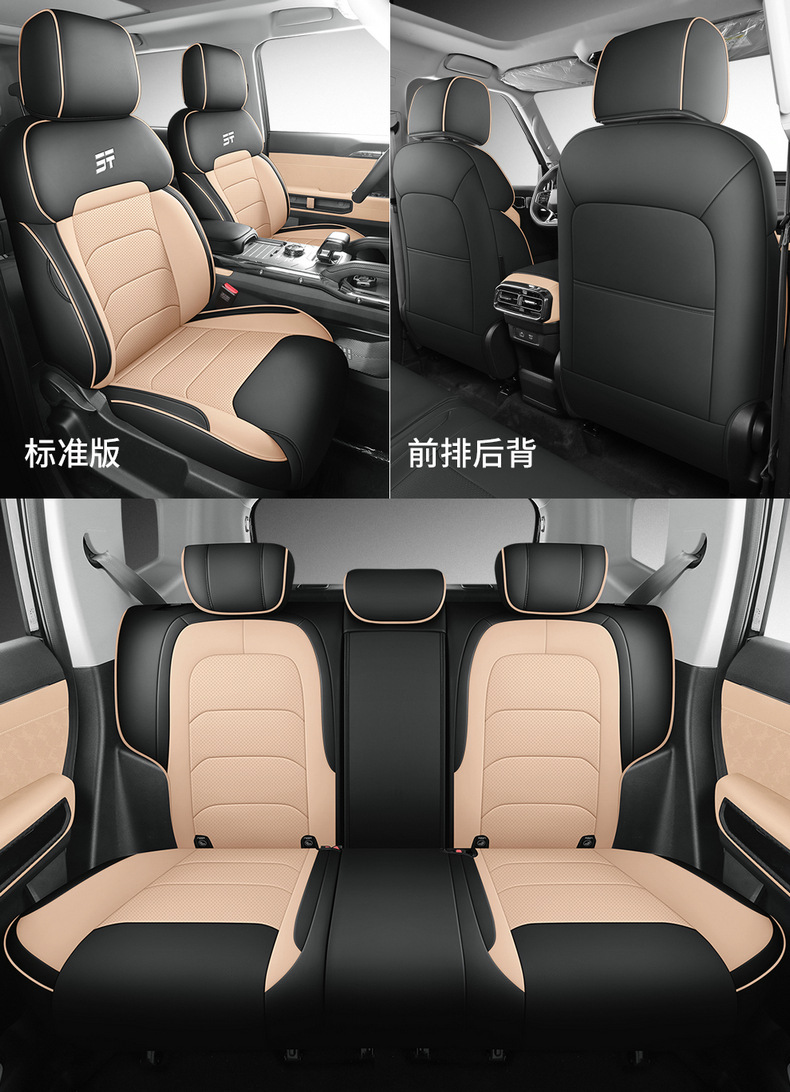 2023-24 car seat cover for jietu travelers all-inclusive leather seat cover for four seasons
