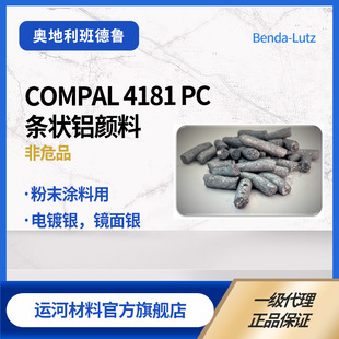 �X�y��4181�����Benda-Lutz��ĩ�T�������y�R���y�����y��2081