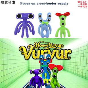 �羳��ƷHouse of Vurvurë�q��ż���пɐۿ�ͨ��߃�ͯ�Y��