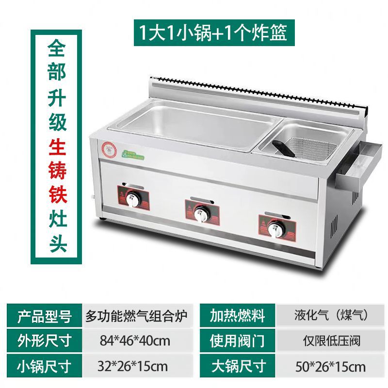 Freidora comercial de gas multifuncional de doble cilindro freidora de gas máquina de cadena de frita de pescado y patatas fritas torre de frita de grasa pan especial