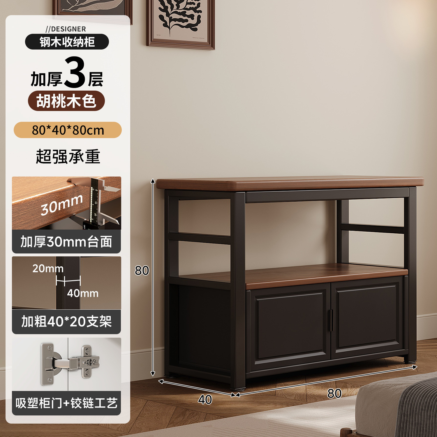 Estante de estanque de pescado piso integrado contra la pared sala de estar dormitorio armario de almacenamiento mesa larga base de cuervo