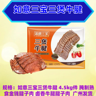������������ţ�� 4.5kg*�� ������ʳ���X������ �u��ţ��������