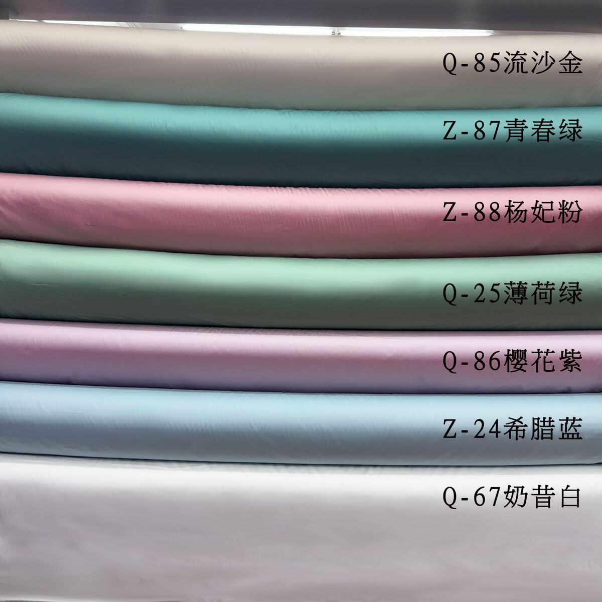产品展示图