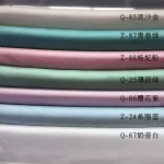 100S纯棉贡缎素色百支锦缎50支 贡缎面料 现货被套床单布料酒店布
