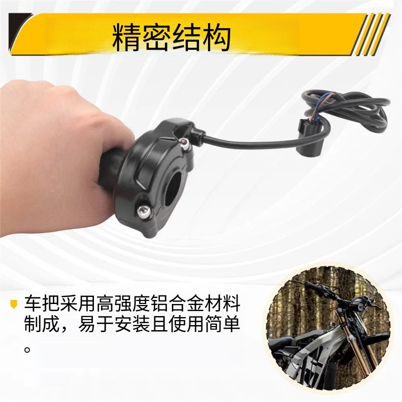 Electronic throttle speed control handle for electric off-road motorcycles is suitable for Sur-Ron Light Bee