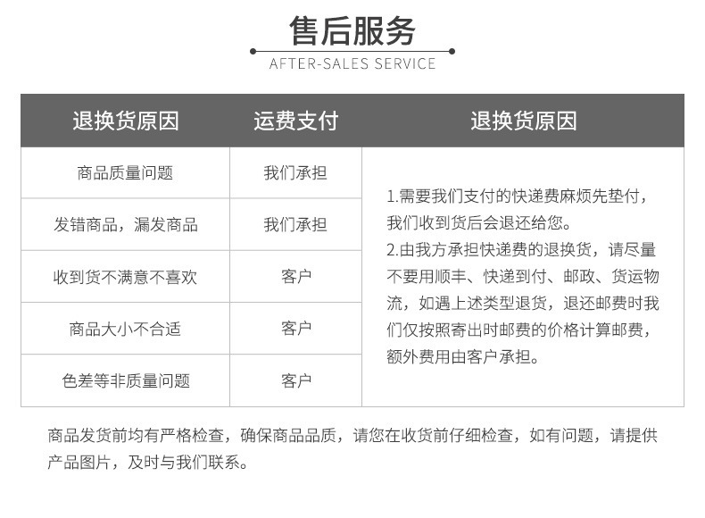 详情页通栏_06