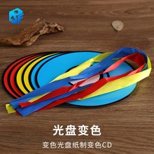 ����ħ�g���߼���CD׃ɫ׃ɫ��P����׃ɫ����CD���д��6��