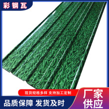 �S��ֱ�N900-840-750�������\��