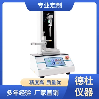 ZDY-02唇膏折断力测试仪 口红、眉笔折断力试验机